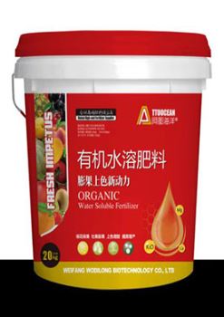 有機(jī)水溶肥料